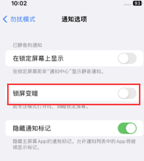 苹官渡果维修分享iPhone主屏幕壁纸显得模糊怎么办