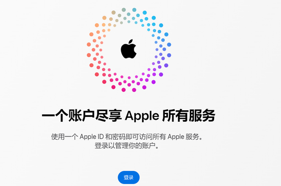 官渡iPhone维修中心分享iPhone下载应用时重复提示输入账户密码怎么办 