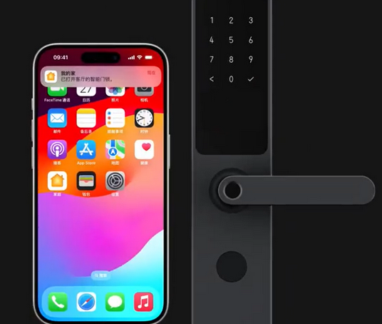 官渡iPhone维修站分享在iPhone上使用家庭钥匙开启智能门锁 