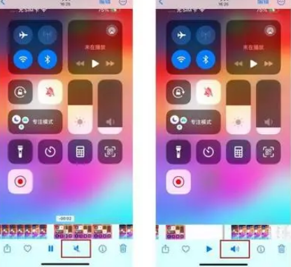 官渡苹果15维修网点分享iPhone15录屏没有声音怎么办 