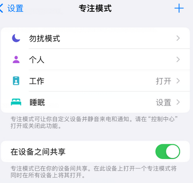 官渡iPhone维修服务分享可在指定位置自动切换锁屏墙纸 