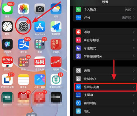 官渡苹果15换屏服务分享iPhone15屏幕常亮怎么办 