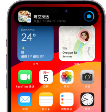 官渡apple维修服务分享两台iPhone靠近即可共享照片和视频 