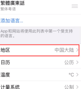 官渡苹果无线网维修店分享iPhone无线局域网无法开启怎么办