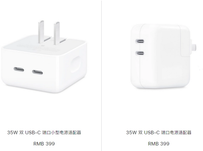 官渡苹果15服务店分享iPhone15系列会不会有35W有线充电