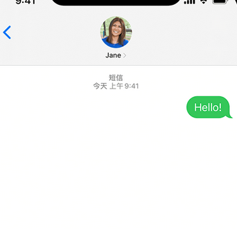 官渡apple维修iPhone上无法正常发送iMessage信息