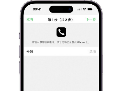 官渡apple维修店分享如何通过iCloud网页查找iPhone位置