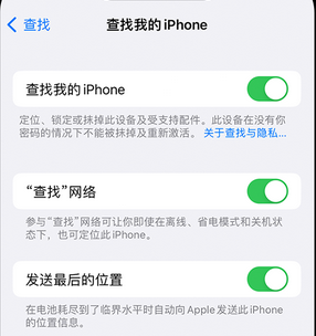 官渡apple维修店分享如何通过iCloud网页查找iPhone位置 