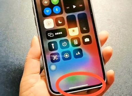 官渡苹官渡果维修站分享如何使用iPhone下方横线进行应用切换