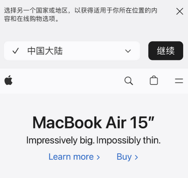 官渡apple授权维修如何将Safari浏览器中网页添加到桌面