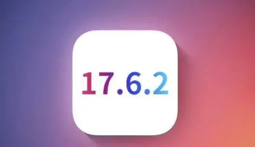 官渡苹果维修店铺分析iOS 17.6.2即将发布 