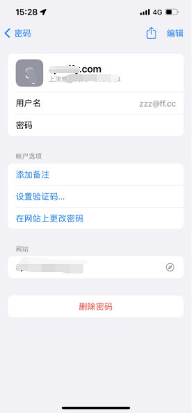 官渡苹果14服务点分享iPhone14忘记APP密码快速找回方法 