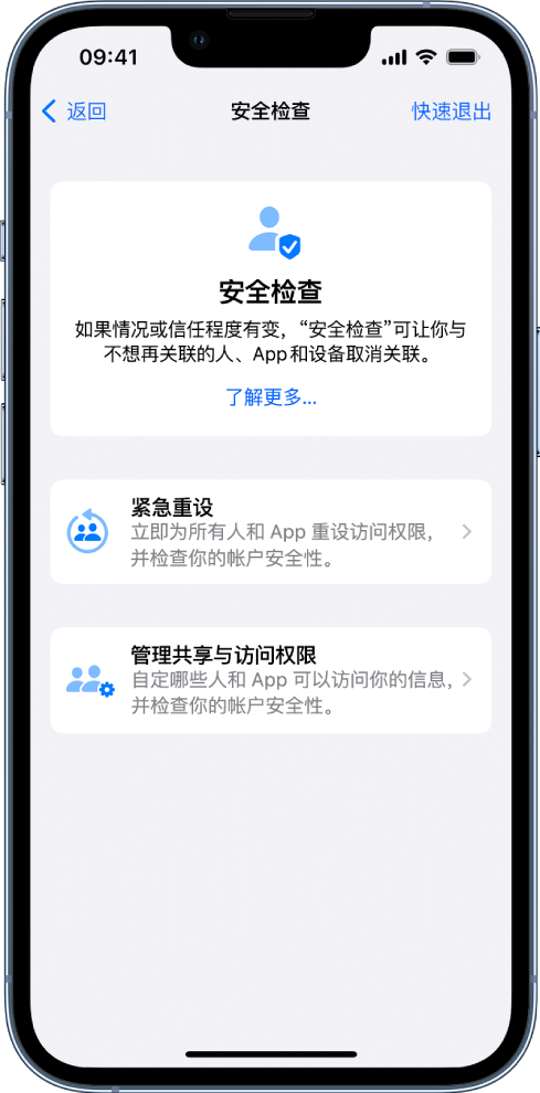 官渡苹果手机维修分享iPhone小技巧:使用