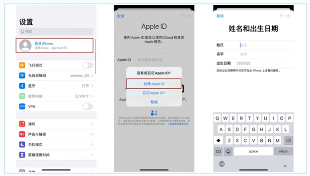 官渡苹果维修网点分享:Apple ID有什么用?新手如何注册iPhone14 ID? 