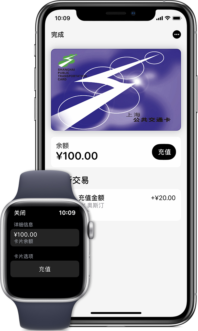 官渡苹果手机维修分享:用 Apple Pay 刷交通卡有哪些优势？如何设置和使用？ 