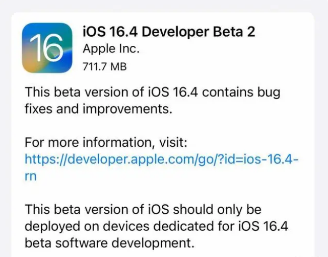 官渡苹果手机维修分享：iOS16.4 Beta2升级建议 