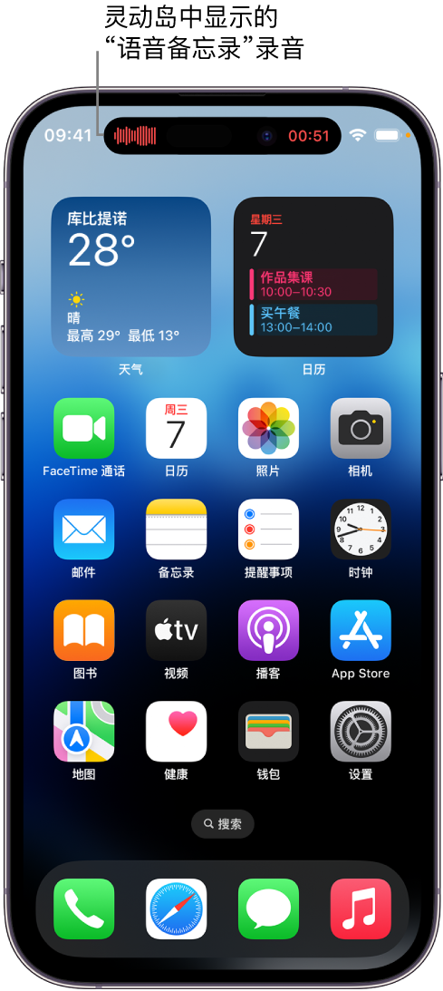 官渡苹果14维修分享在 iPhone 14 Pro 机型中查看灵动岛活动和进行操作 