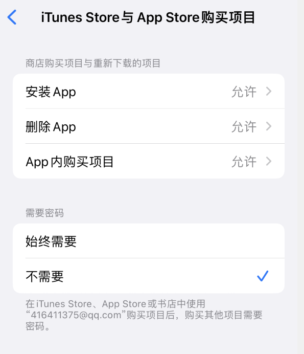 官渡苹果14维修分享误删除或找不到 iPhone 14 系列机型中的内置应用怎么办 