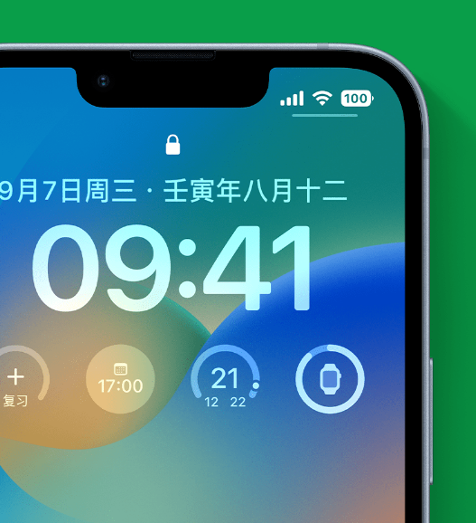 官渡苹果手机维修分享官方推荐体验这些 iOS 16 新功能 