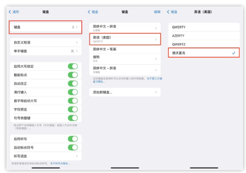 官渡苹果手机维修分享iOS 16输入法新功能：打字速度翻倍 