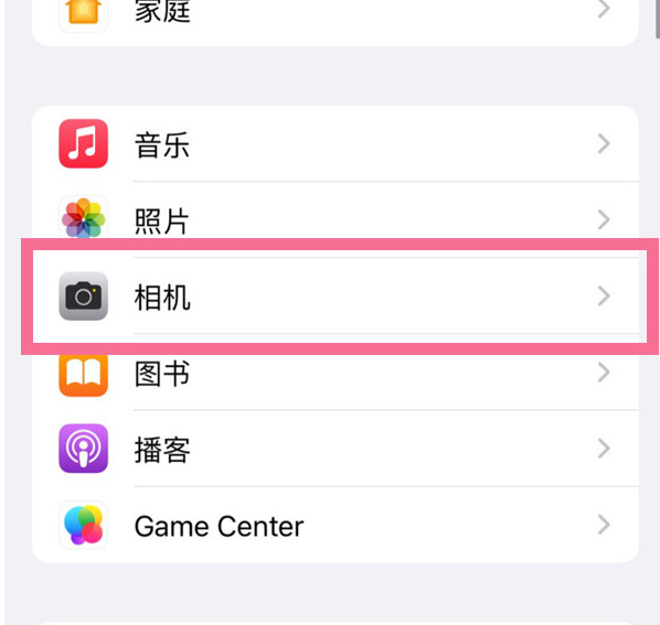 官渡苹果手机维修分享升级iOS16后iPhone自拍照片反了怎么办 