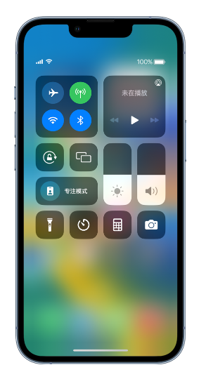 官渡苹果14维修分享 iPhone 14 个性化设置：让它成为你的专属设备 