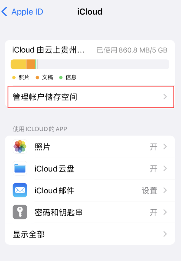 官渡苹果手机维修分享iPhone 用户福利 