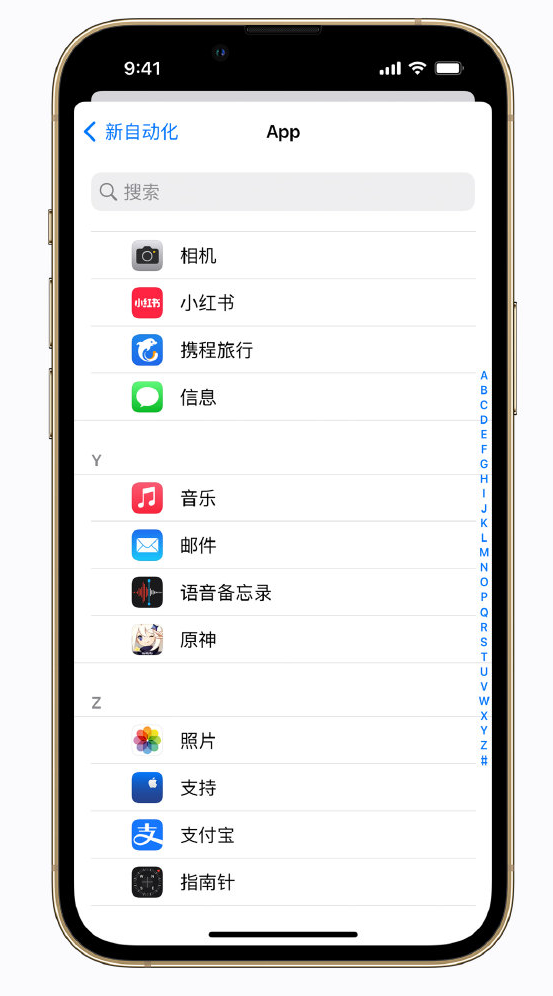 官渡苹果手机维修分享iPhone 实用小技巧 