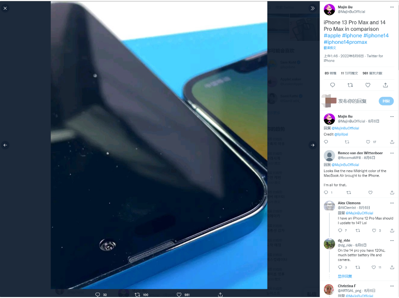 官渡苹果14维修分享iPhone 14 Pro Max 与 iPhone 13 Pro Max有哪些不同 