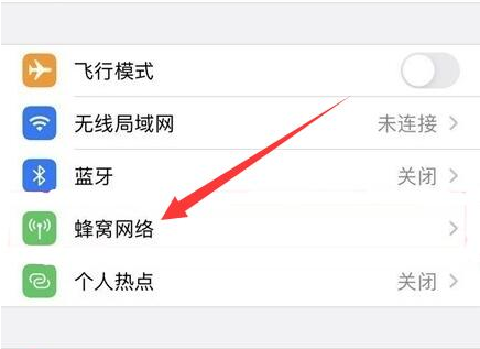 官渡苹果手机维修分享iPhone手机4G网络怎么设置成5G网络 