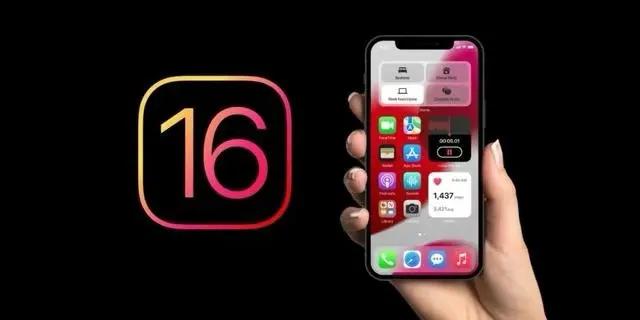 官渡苹果手机维修分享旧iPhone升级iOS 16后哪些功能不能用 