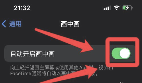 官渡苹果13维修分享iPhone 13分屏方法 