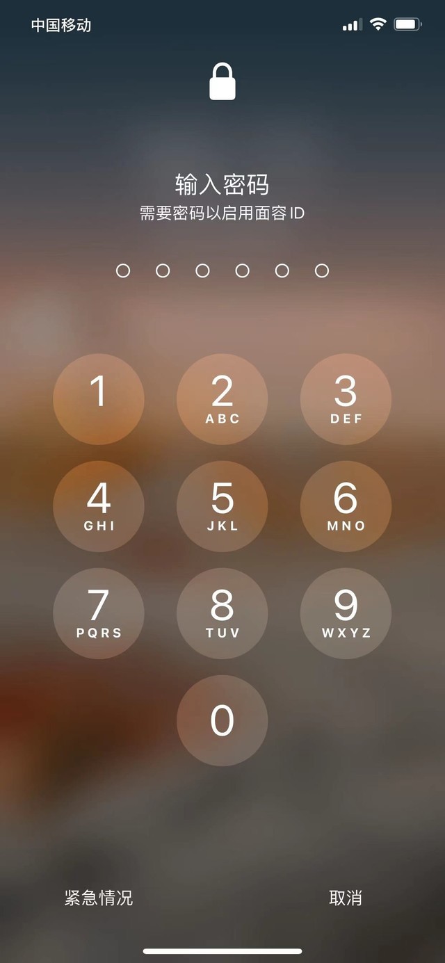 官渡苹果13维修分享iPhone 13加强锁屏功能有什么用 