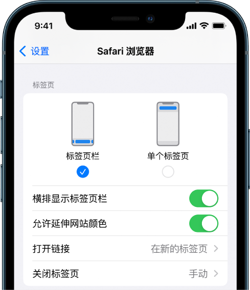 官渡苹果手机维修分享iOS 15 使用技巧 