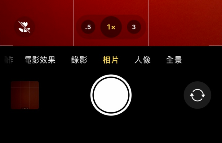 官渡苹果13维修分享 iPhone 13 Pro 系列中拍摄和控制微距照片和视频 
