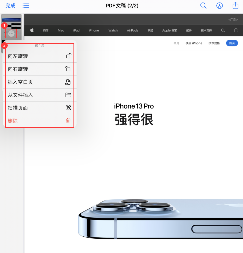 官渡苹果手机维修分享iOS 15 小技巧 
