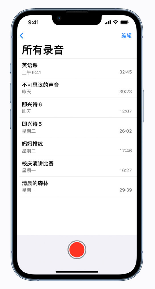 官渡苹果手机维修分享最新屏蔽 iOS 16 更新描述文件已发布 
