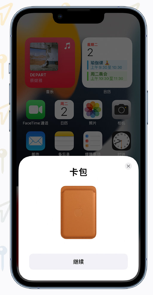 官渡苹果手机维修分享iOS 15 “查找”应用有哪些改进 