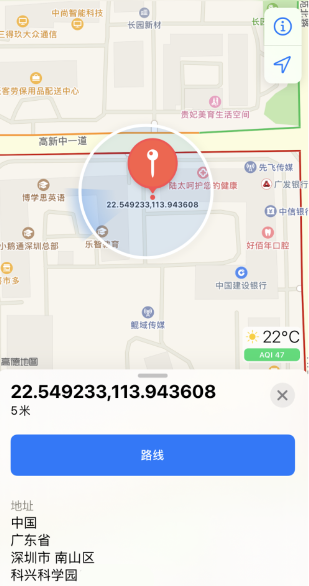 官渡苹果手机维修分享iPhone 小技巧 