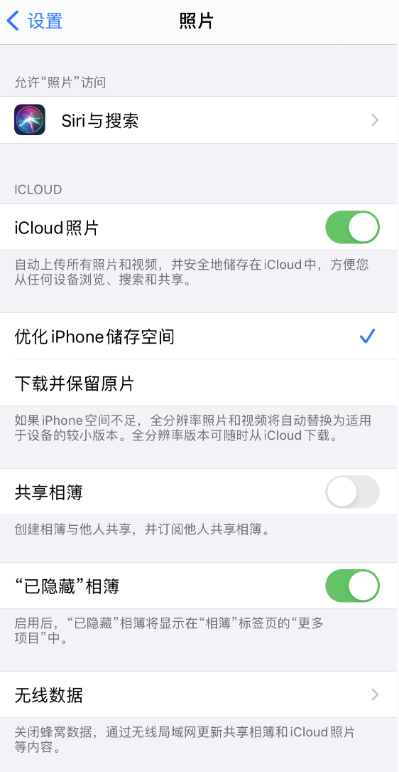 官渡苹果13维修分享iPhone 13 打开照片时先模糊后清晰是什么原因 