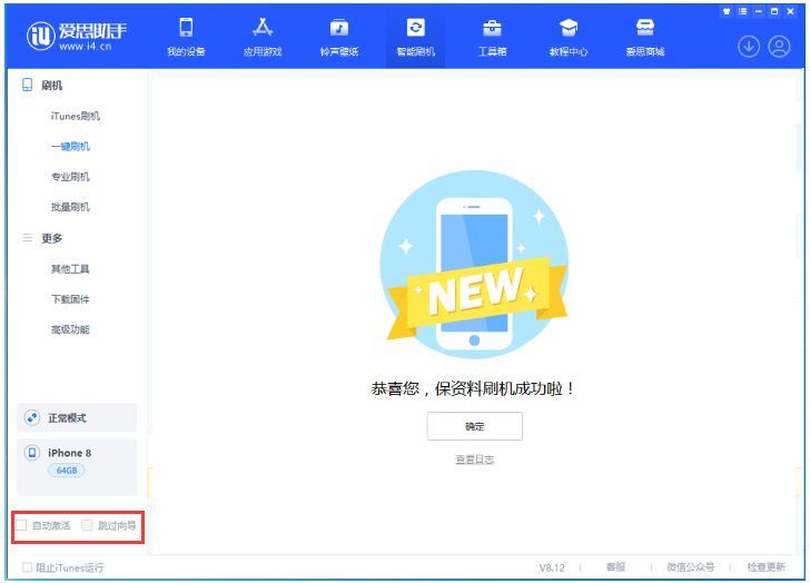 官渡苹果手机维修分享iOS 16.7.1正式版升级 