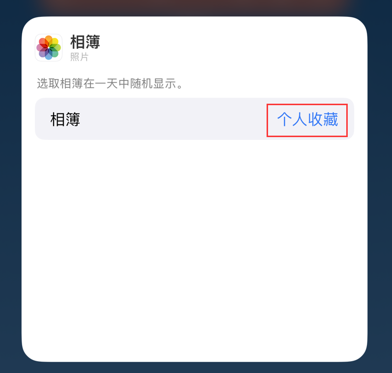 官渡苹果手机维修分享iOS 17 小技巧 