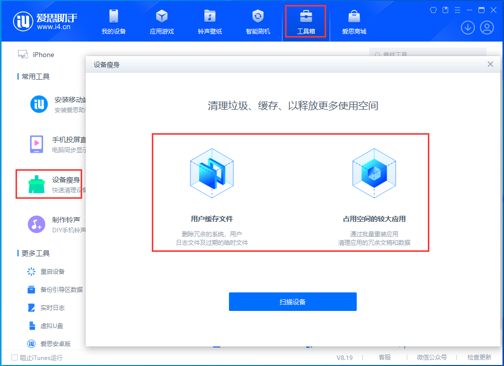官渡苹果手机维修分享关于iPhone存储空间的一些疑问 