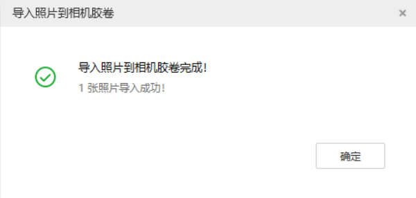 官渡苹果手机维修分享如何将照片导入到 iPhone 13 
