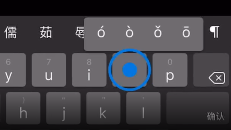官渡苹果手机维修分享iPad 键盘输入的三个小技巧 