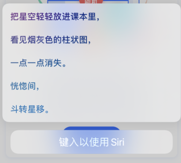 官渡苹果手机维修分享iPhone 新技巧 