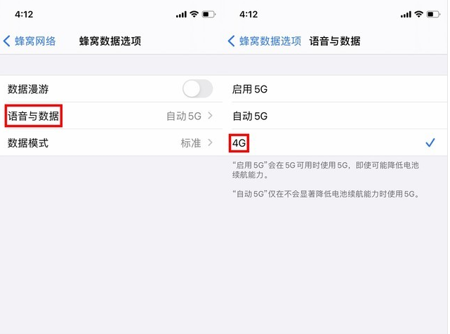 官渡苹果手机维修分享iPhone使用5G更耗电吗 