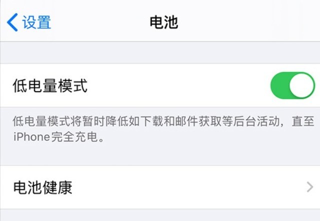 官渡苹果手机维修分享苹果 iPhone 12 的省电小技巧 