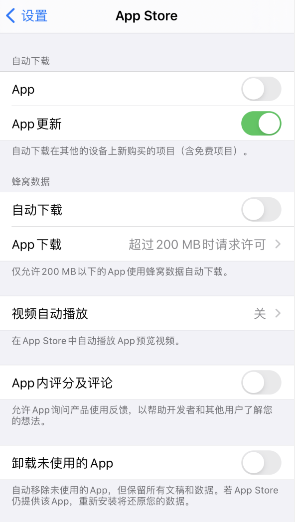 官渡苹果手机维修分享iPhone 12 已安装的 App 为什么会又显示正在安装 