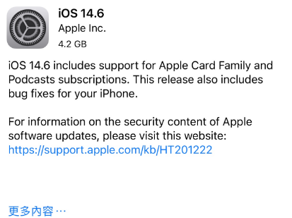 官渡苹果手机维修分享iPhone5能升级iOS 14.6 RC版吗 